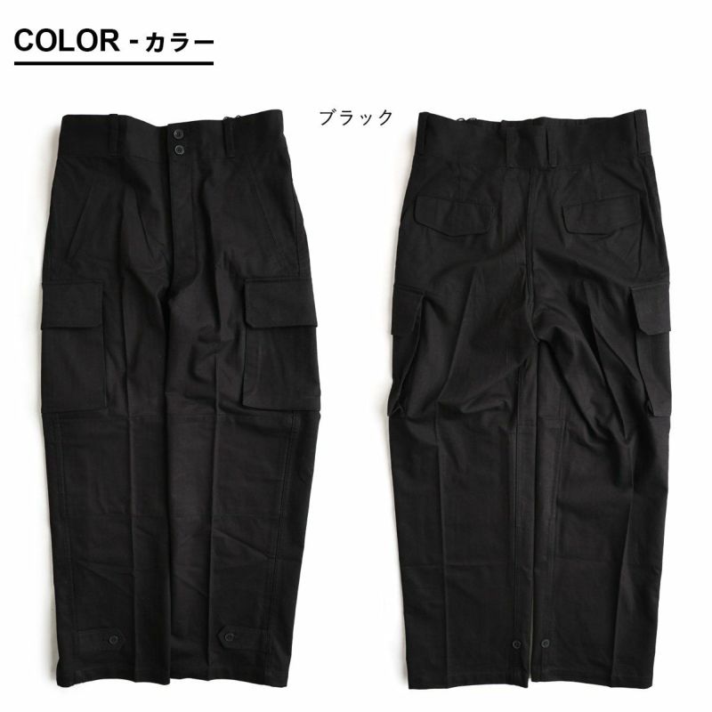 パンツ カーゴパンツ ストレート ワイド メンズ レディース M-47 後期型 カーゴポケット ボタンフライ 綿100 コットン ヘリンボーンツイル しっかり生地 タフ ゆったり 大きいサイズ カジュアル アメカジ パティ HOUSTON ヒューストン パンツ カーゴパンツ ストレート ワイド メンズ レディース M-47 後期