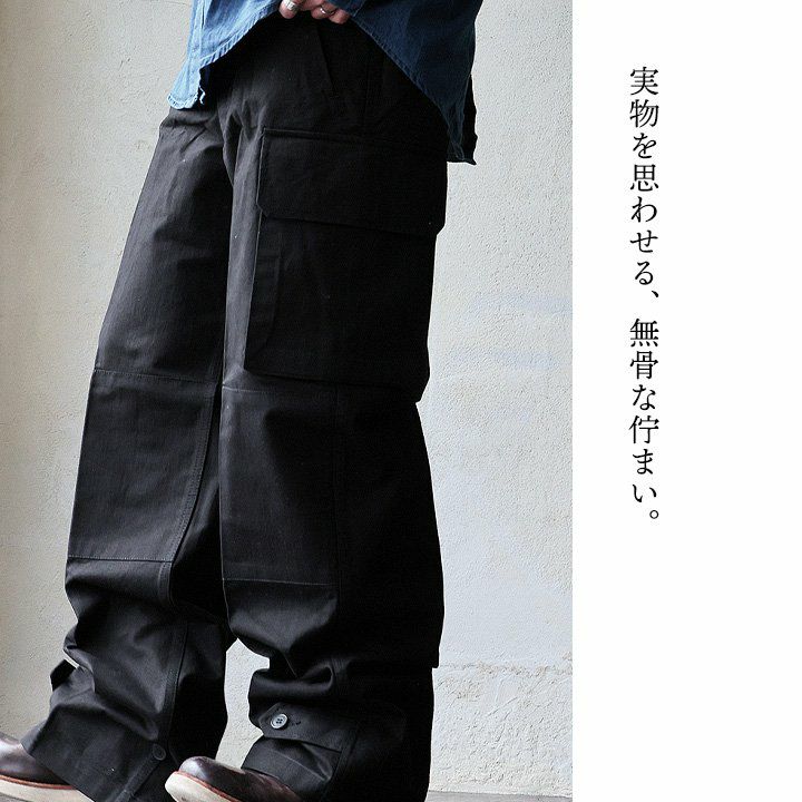 パンツ カーゴパンツ ストレート ワイド メンズ レディース M-47 後期