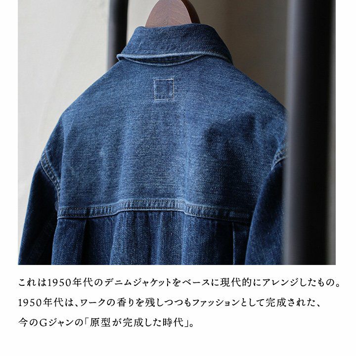 デニム ジャケット Gジャン メンズ レディース 綿100 コットン ノン