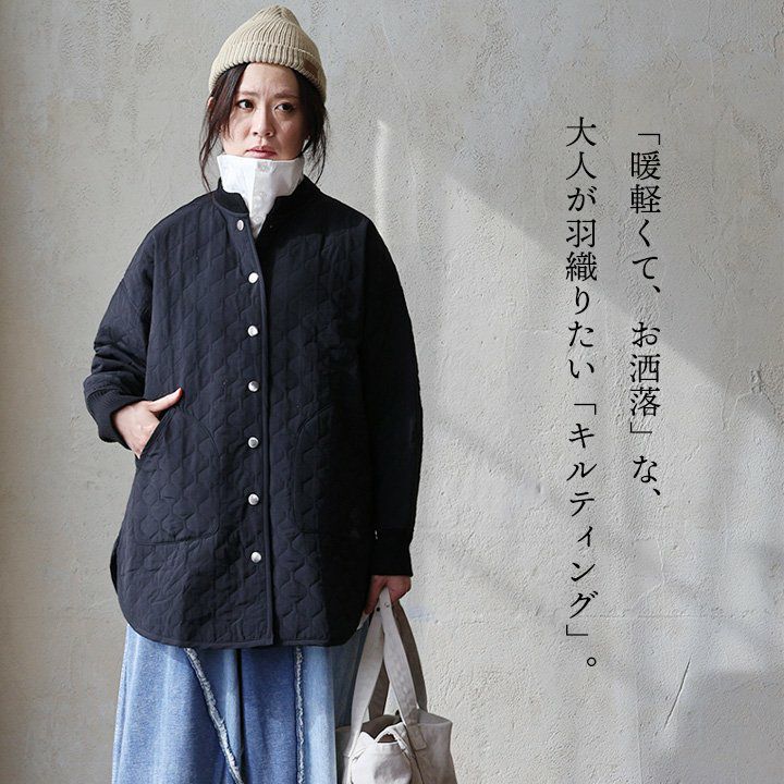 キルティングジャケット レディース 袖リブ 着痩せ ワイド 軽い お尻