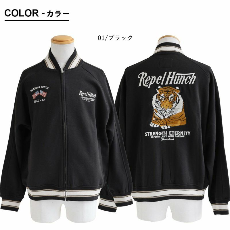 スカジャン 長袖 メンズ レディース コットン スウェット 裏起毛