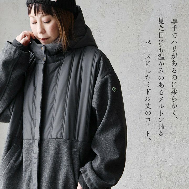 コート レディース 冬 着痩せ メルトンコート 裏地付き アウター