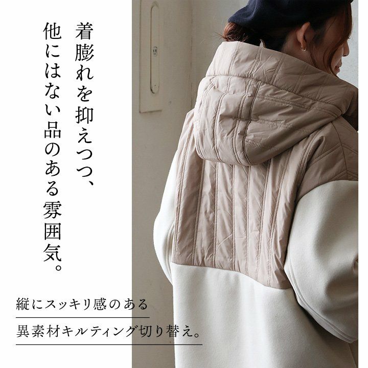 コート レディース 冬 着痩せ メルトンコート 裏地付き アウター