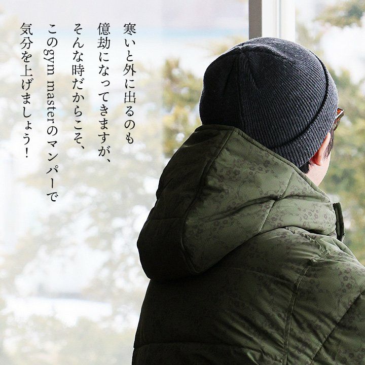 gym master ジムマスター アウター 中綿 ジャケット 長袖 メンズ