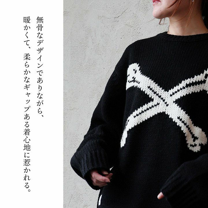 ニット セーター 長袖 メンズ レディース クルーネック クロスボーン