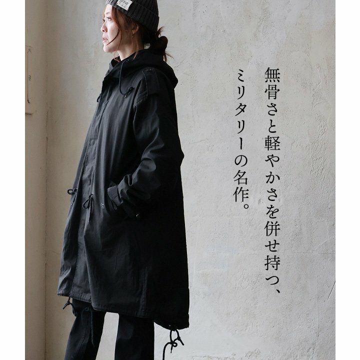 コート モッズコート ミリタリー メンズ レディース ロング丈 綿100
