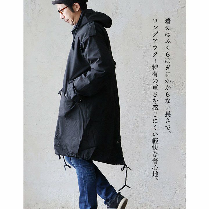 コート モッズコート ミリタリー メンズ レディース ロング丈 綿100