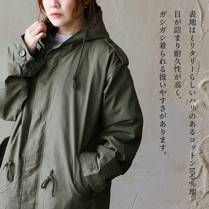 コート モッズコート ミリタリー メンズ レディース ロング丈 綿100