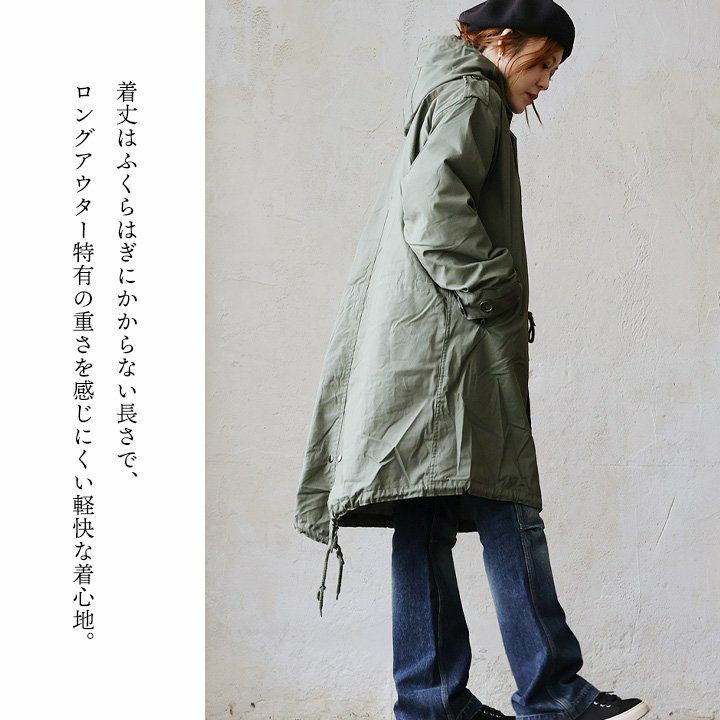コート モッズコート ミリタリー メンズ レディース ロング丈 綿100