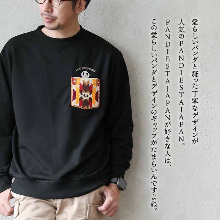 PANDIESTAJAPAN パンディエスタジャパン 【別注】 スウェット