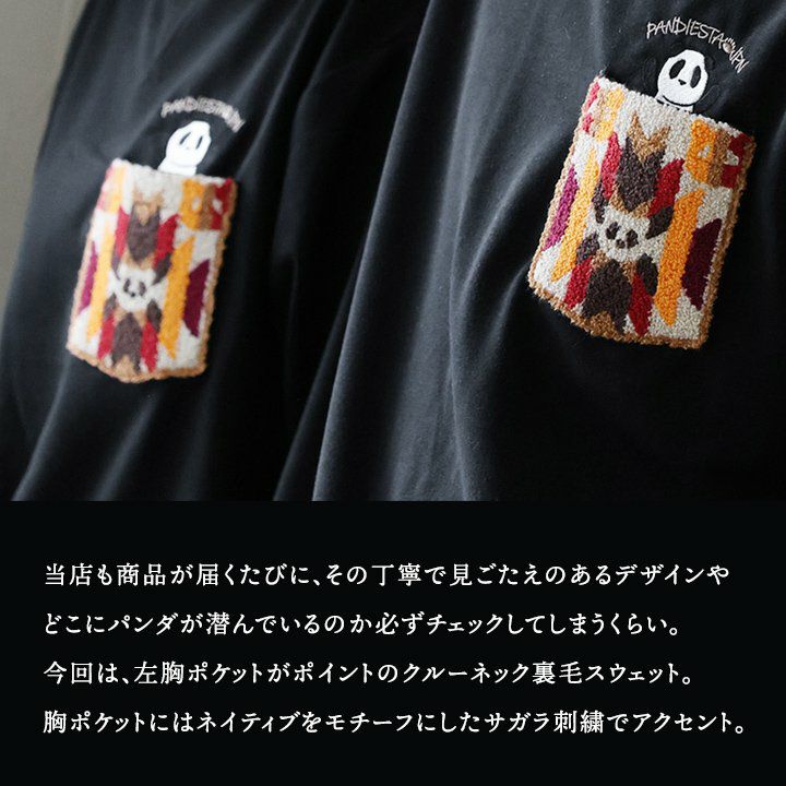 PANDIESTAJAPAN パンディエスタジャパン 【別注】 スウェット トレーナー 長袖 メンズ レディース クルーネック Vガゼット 裏毛 パンダ アニマル サガラ刺繍 胸ポケット ポリエステル コットン 軽い 伸縮性 大きいサイズ 体型カバー カジュアル 秋 冬 春 パティ PANDIESTAJAPAN パンディエスタジャパン 【別注】 スウェット