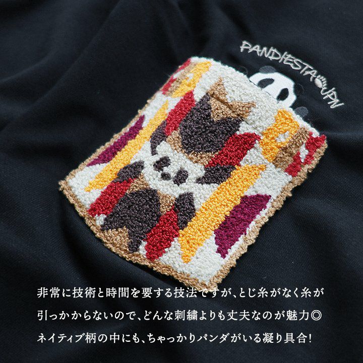 PANDIESTAJAPAN パンディエスタジャパン 【別注】 スウェット