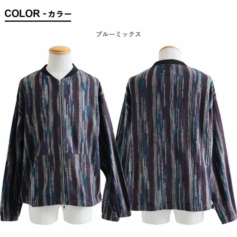 カーディガン ジップアップ 長袖 メンズ レディース ポケット ワイド