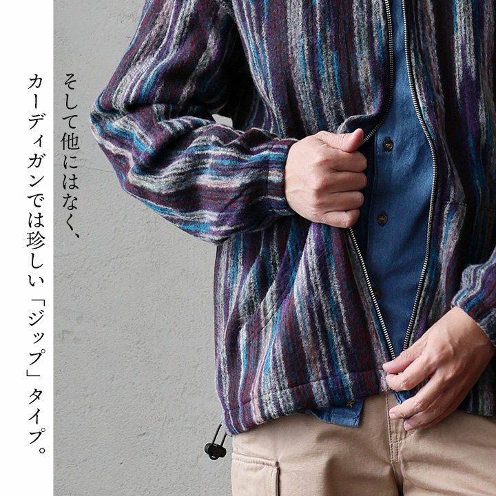 カーディガン ジップアップ 長袖 メンズ レディース ポケット ワイド 着痩せ 裏使い ニット ランダムストライプ お尻 体系 カバー 袖ゴム 裾ドローコード ゆったり 大き目 大きいサイズ カジュアル パティ Mr.Lumberjack ミスターランバージャック カーディガン ジップアップ 長袖 メンズ レディース ポケット ワイド