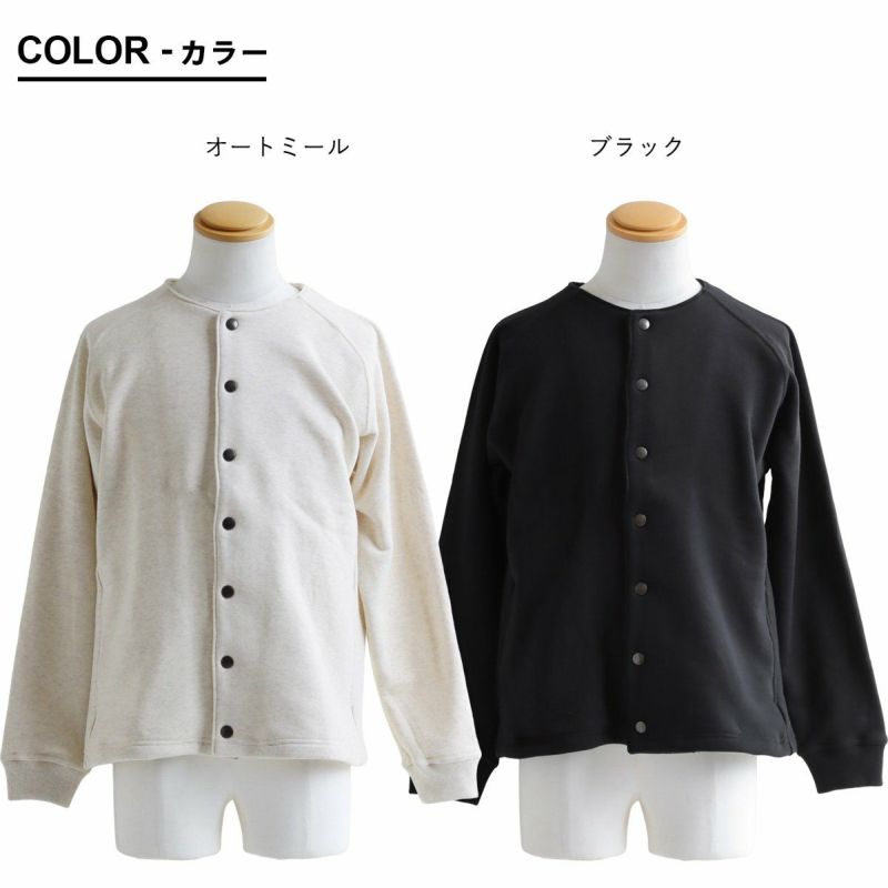 ジャケット ノーカラー 長袖 ライトアウター メンズ レディース 綿100