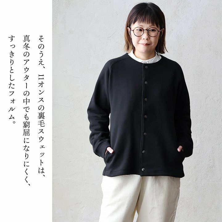 ジャケット ノーカラー 長袖 ライトアウター メンズ レディース 綿100 裏毛 度詰め スウェット 日本製 しっかり生地 タフ 厚手 袖リブ すっきり オフィスカジュアル 秋 冬 春 パティ Audience オーディエンス ジャケット ノーカラー 長袖 ライトアウター メンズ レディース 綿100