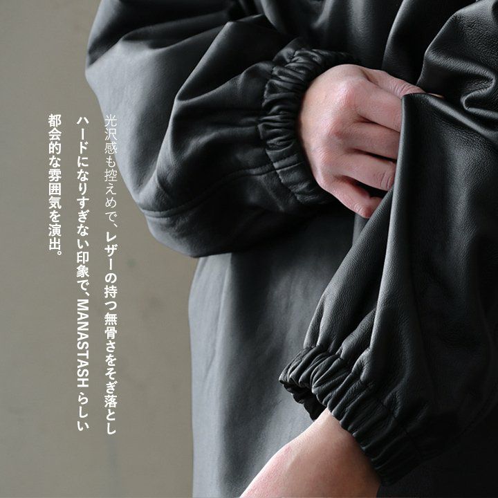 MANASTASH マナスタッシュ ジャケット レザージャケット 長袖 メンズ