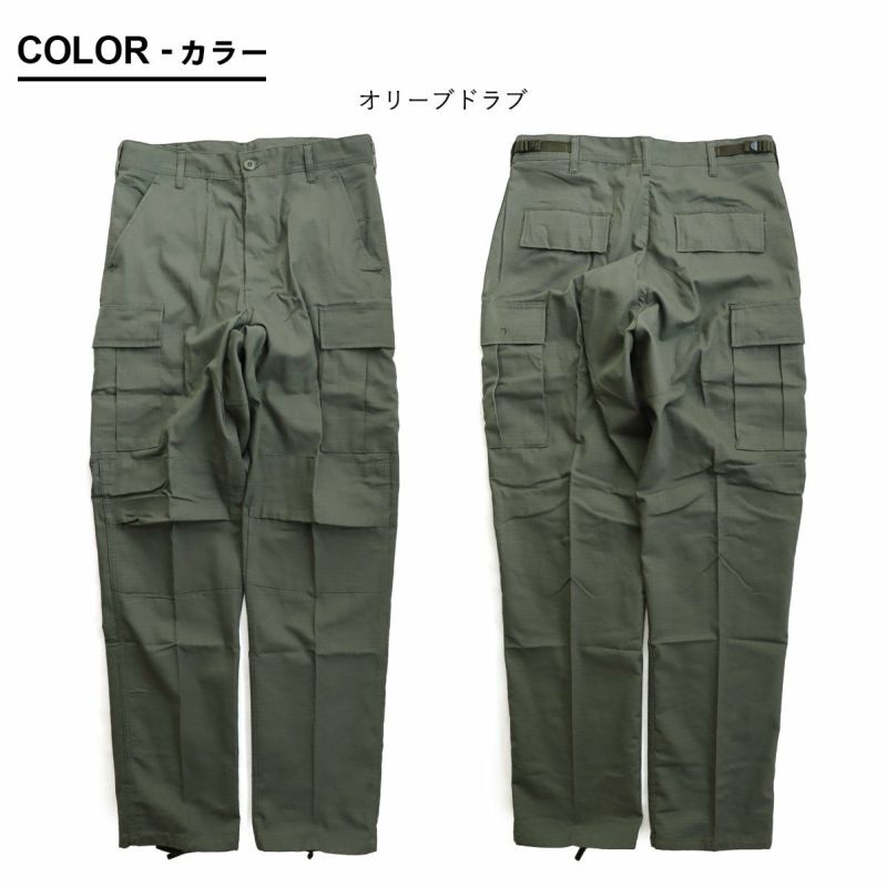 パンツ BDUパンツ カーゴパンツ ミリタリー メンズ レディース 無地