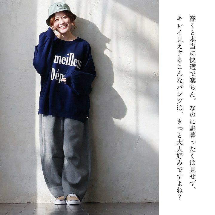 パンツ コクーンパンツ ワイド レディース ダンボールニット 無地