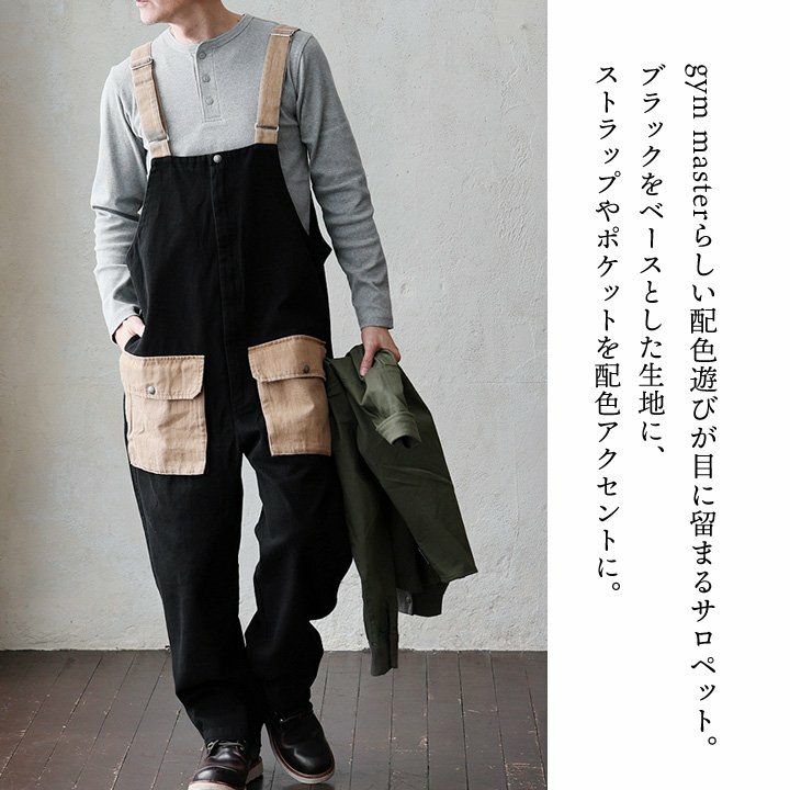 gym master パッチワークオーバーオール ジムマスター コーデュロイ