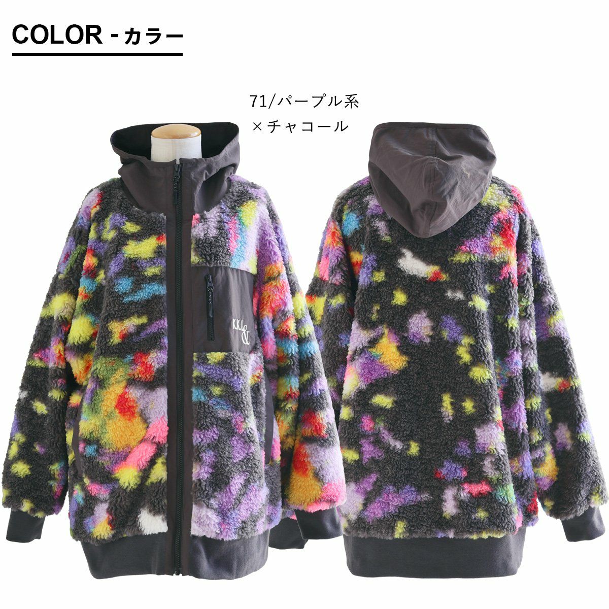 KLC カラフル星柄ジャケット Lサイズ KLC カラフル星柄ジャケット Lサイズ