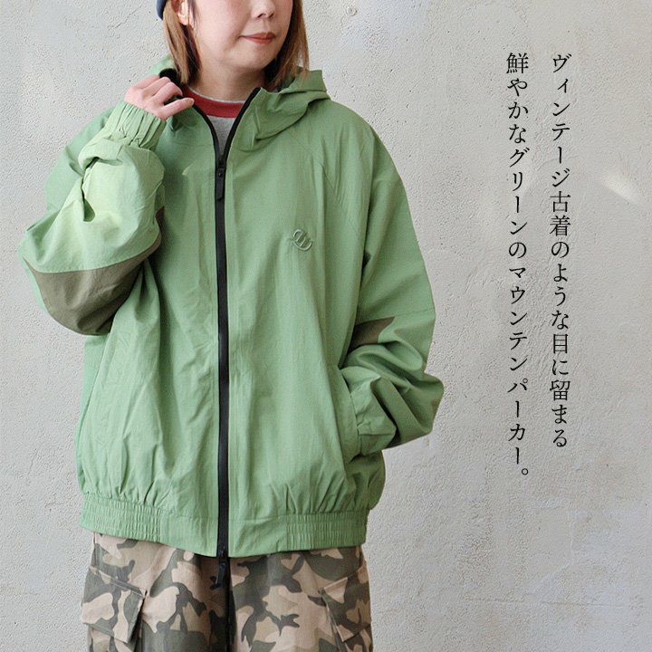 マウンテンパーカー マンパー 長袖 メンズ レディース 無地 ワン